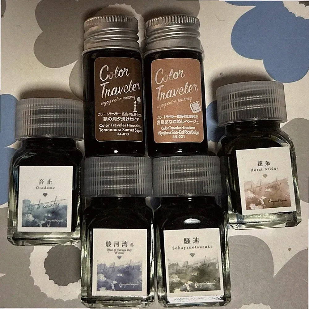 Event limited ink small bottle set #80ceba