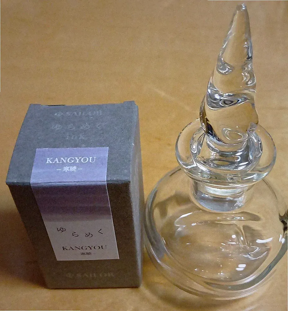 ink ink bottle set #bb12b3